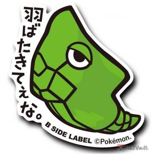 Sticker Pokemon Chrysacier / Metapod