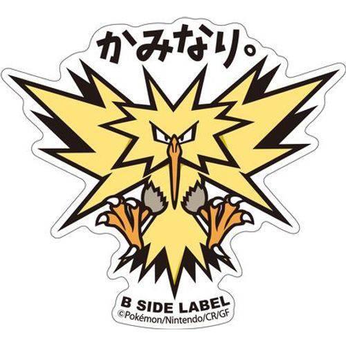 Électhor / Zapdos Sticker