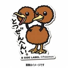 Sticker Pokemon Doduo