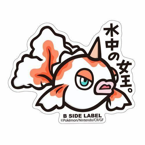 Poissirene / Goldeen Sticker