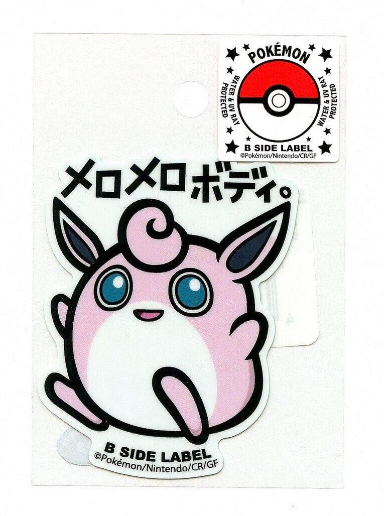 Grodoudou / Wigglytuff Sticker