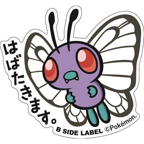 Papilusion / Butterfree Sticker