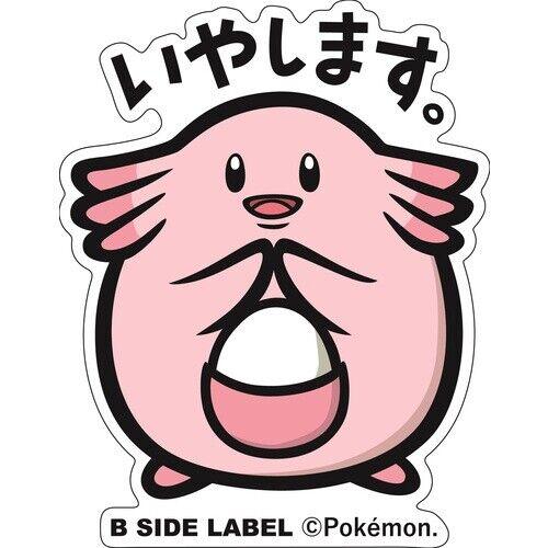 Leveinard / Chansey Sticker