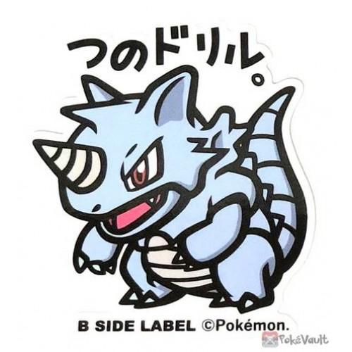 Rhinoferos / Rhydon Sticker