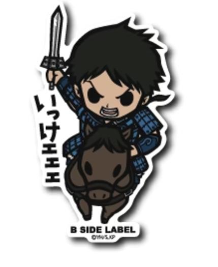 Ri Shin Sticker