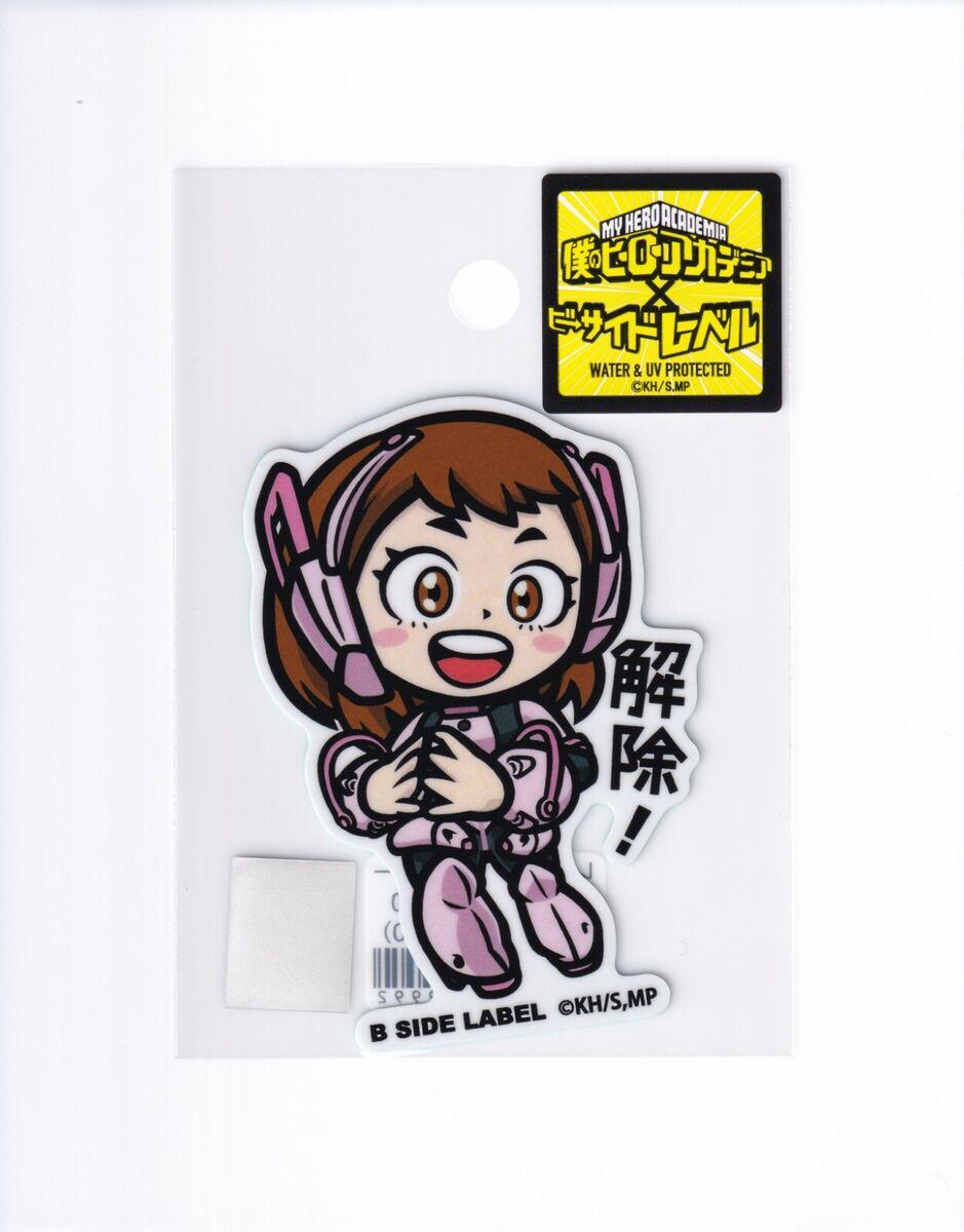 Ochaco Uraraka Sticker