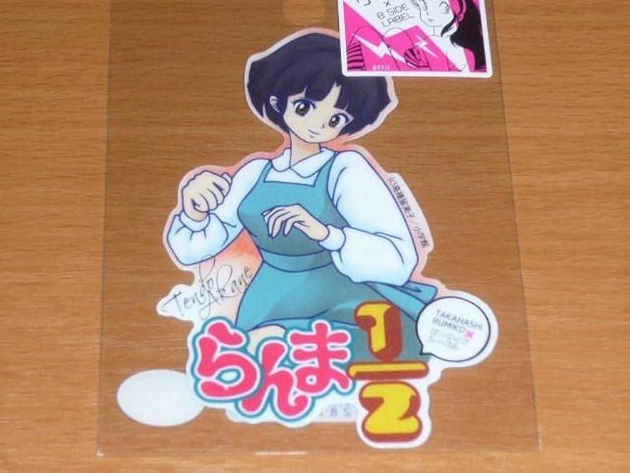 Tendo Akane Sticker