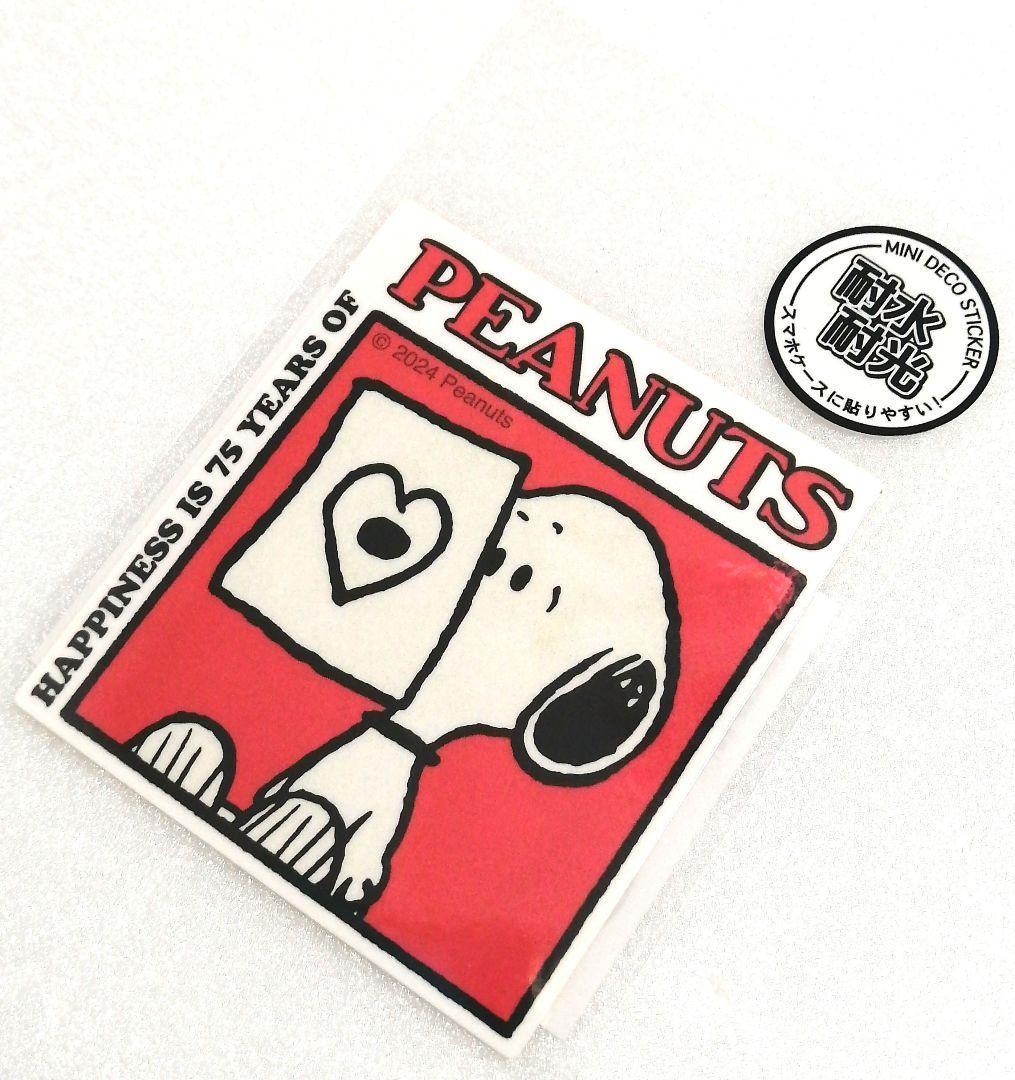 Peanuts 75 Years Of Sticker