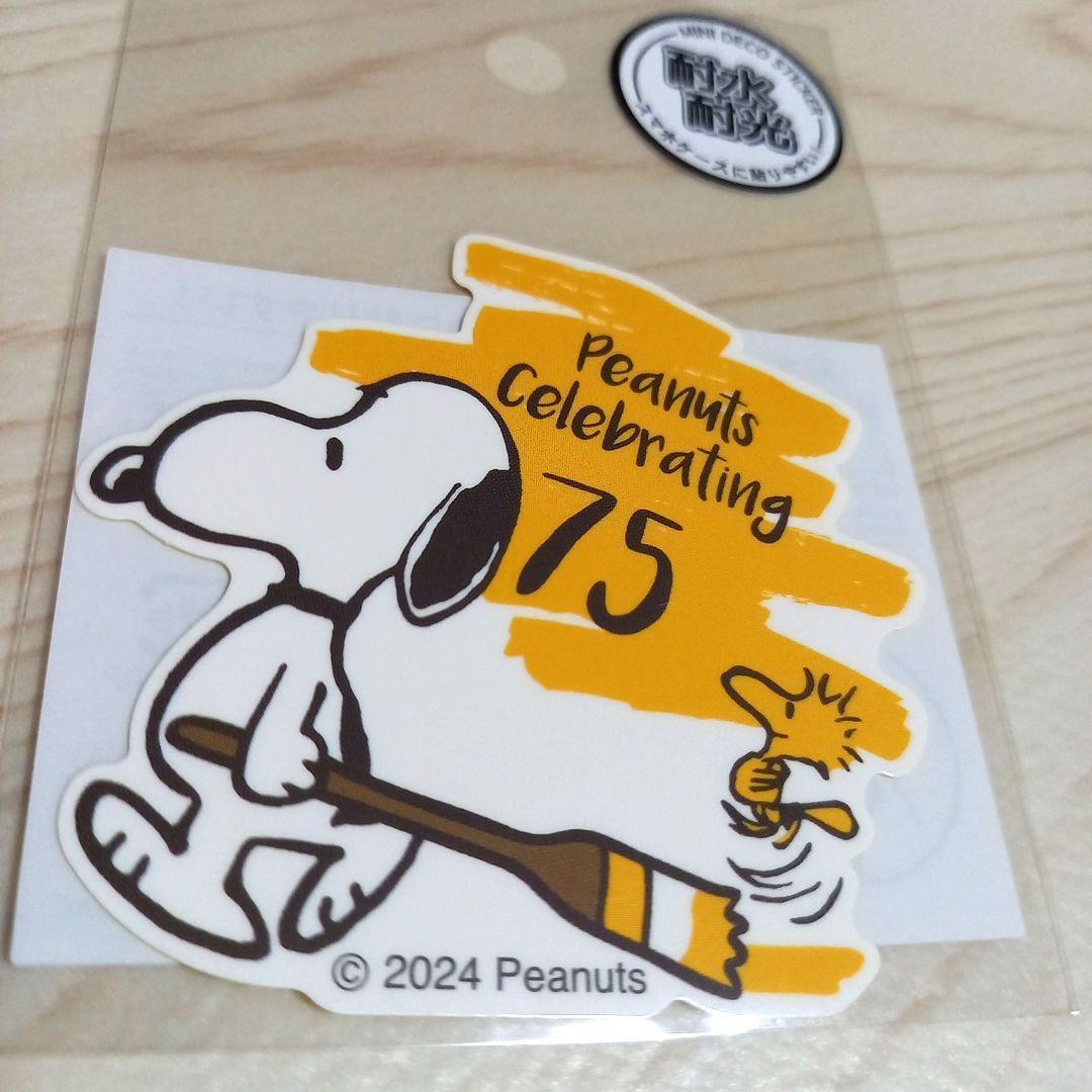 Peanuts Celebrating 75 Sticker