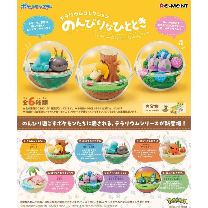 RE-MENT POKEMON TERRARIUM COLLECTION RELAXING TIME BLIND BOX