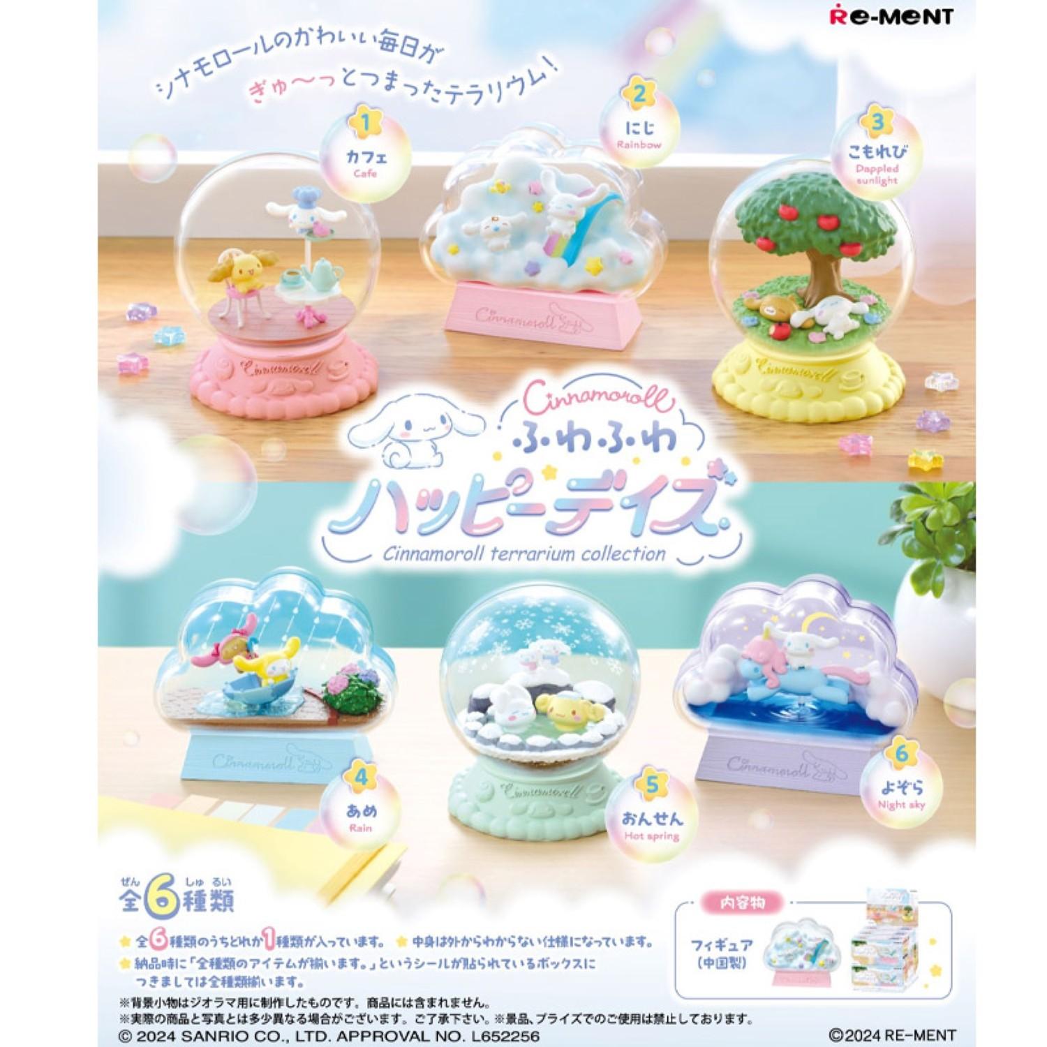 Re-Ment Sanrio Cinnamoroll Terrarium Collection