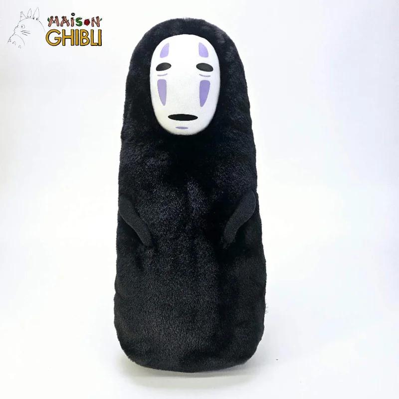 Peluche Ghibli - No Face XL 50cm