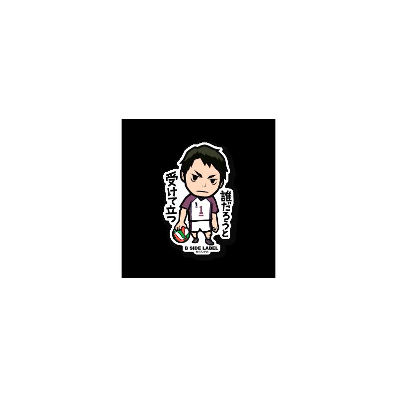 Sticker Ushijima Wakatoshi