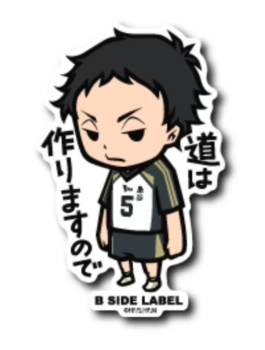 Sticker Akaashi Keiji