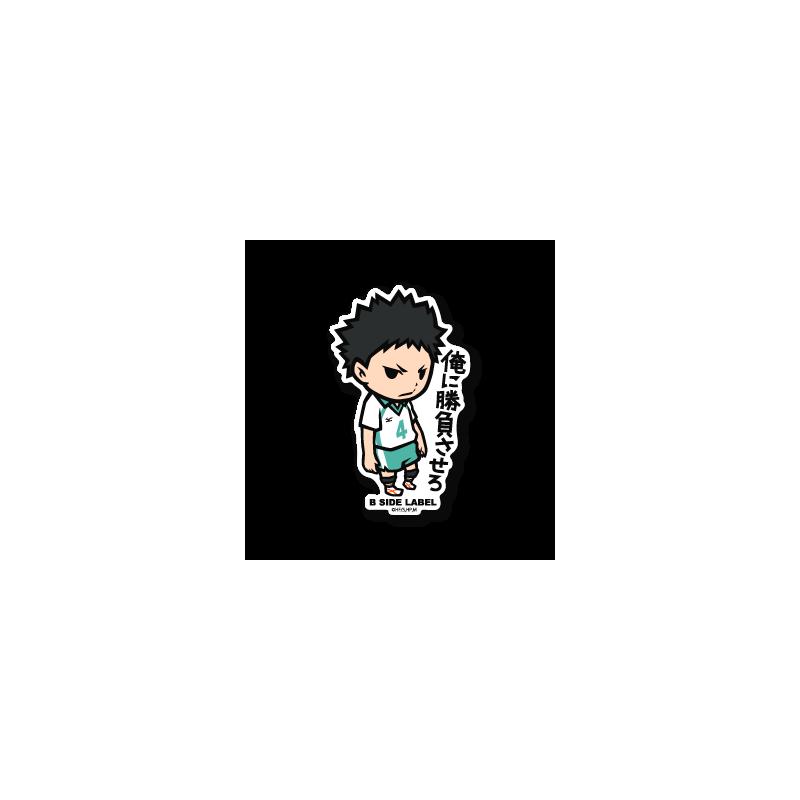 Sticker Iwaizumi Hajime