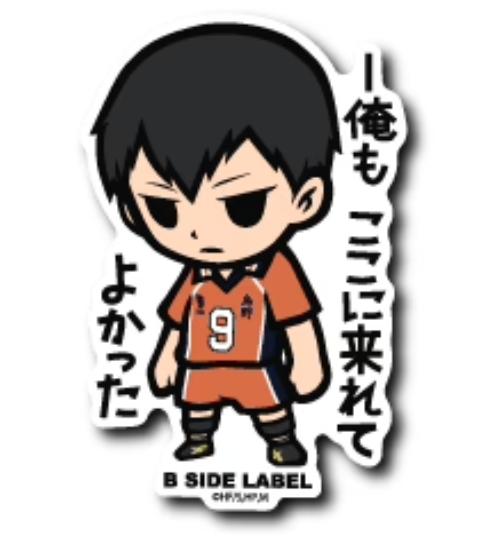 Sticker Tobio Kageyama