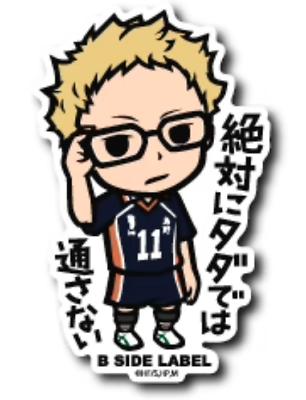 Sticker Tsukishima