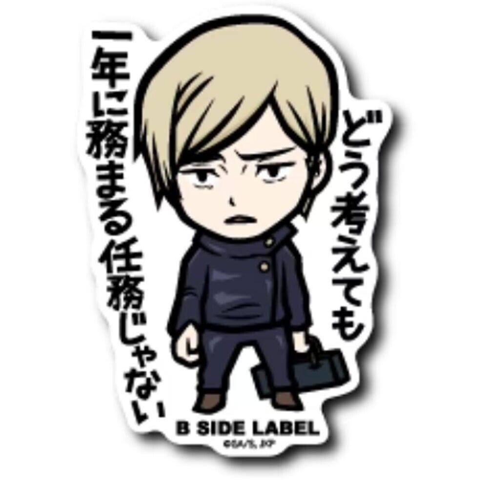 Sticker Kento Nanami