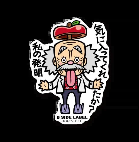 Sticker Dr.Vegapunk