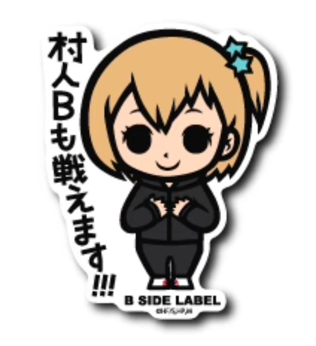 Sticker Hitoka Yachi