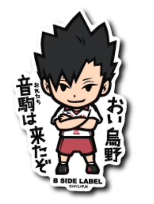 Sticker Tetsuro Kuroo