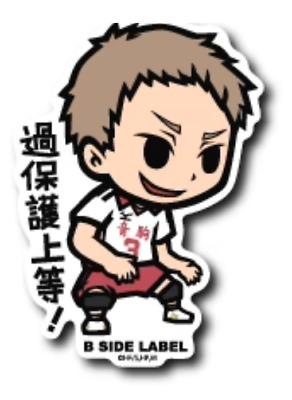 Sticker Morisuke Yaku