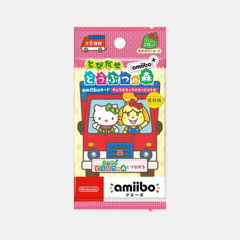 Carte Amiibo ANimal Crossing x Sanrio