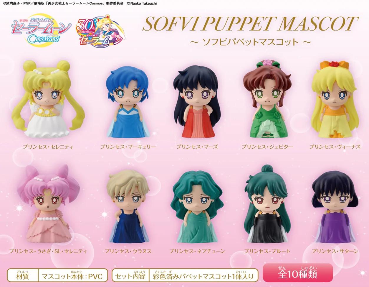 Sofvi Puppet Mascot Sailor Moon