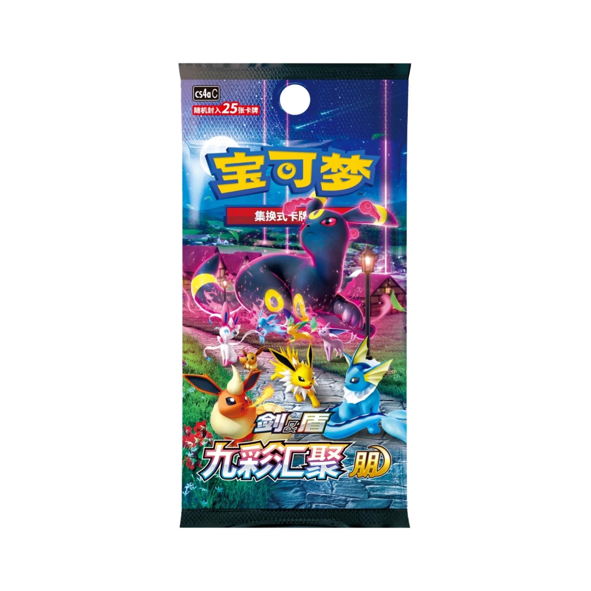 BOOSTER POKEMON CHINOIS NINE COLORS GATHERING CS4AC