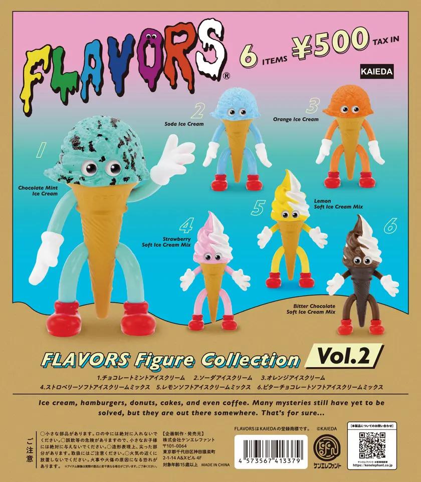 KENELEPHANT BLIND BOX FLAVORS FIGURE COLLECTION VOL.2