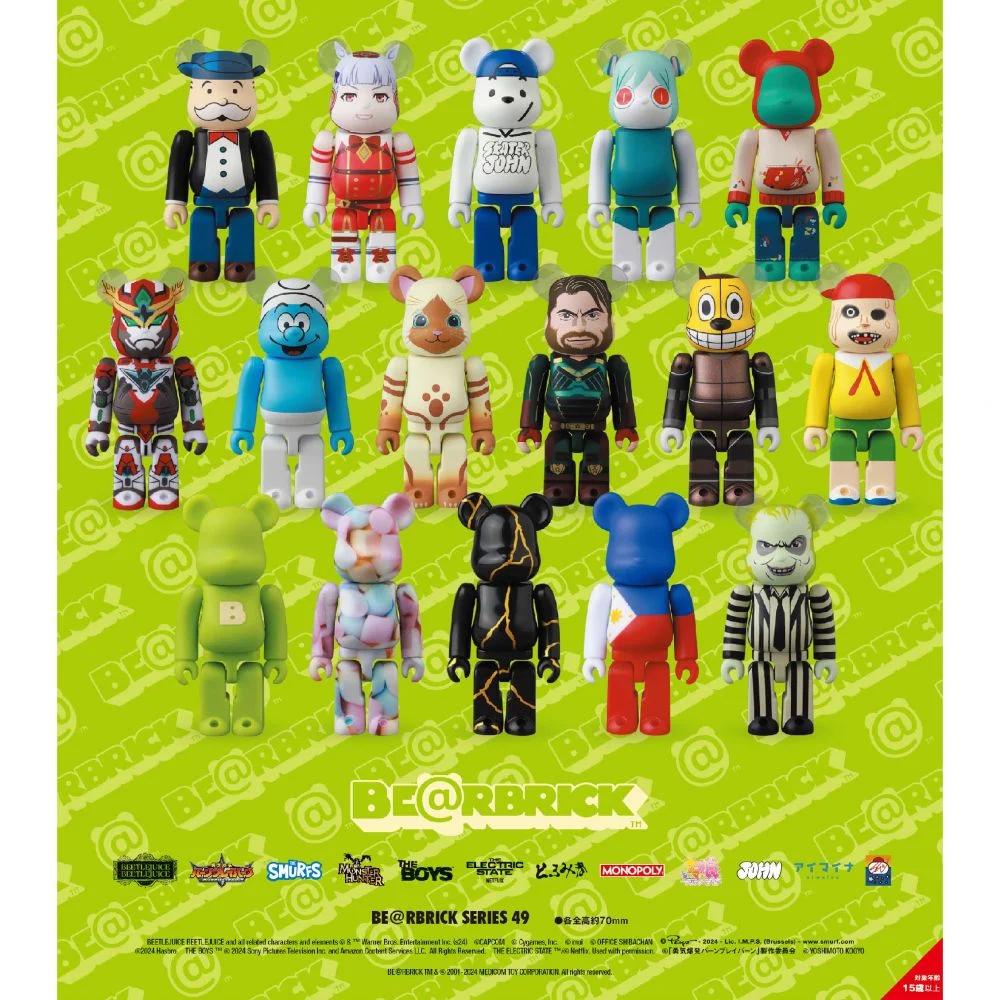 Bearbrick Series 49