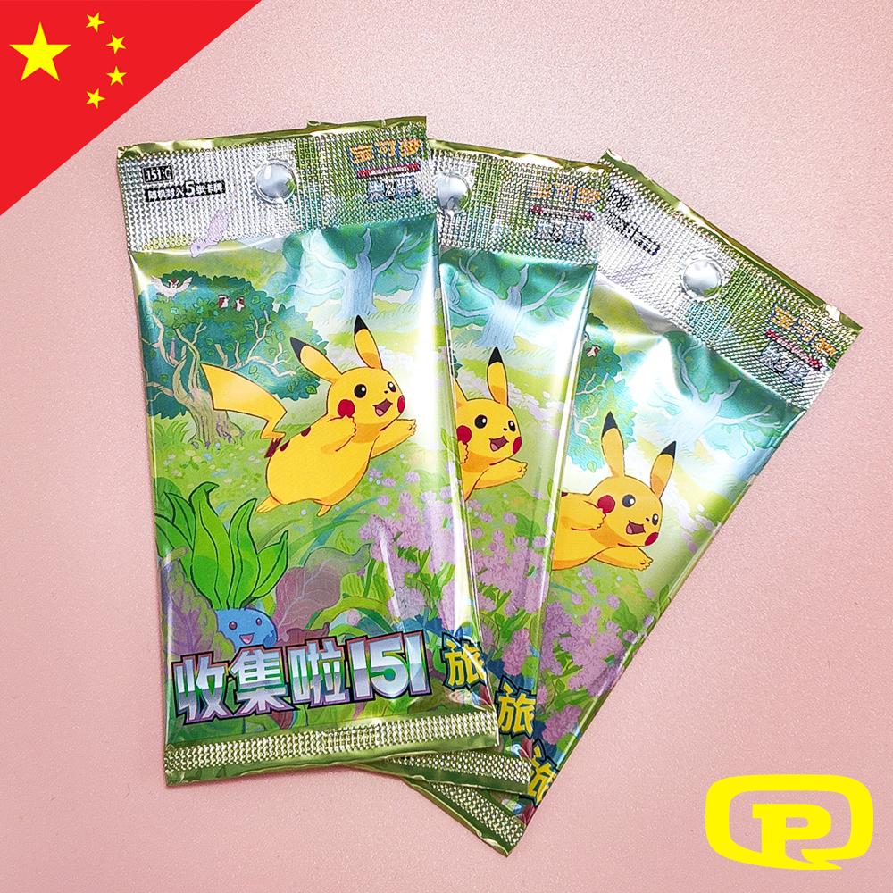BOOSTER POKEMON CHINOIS 151C