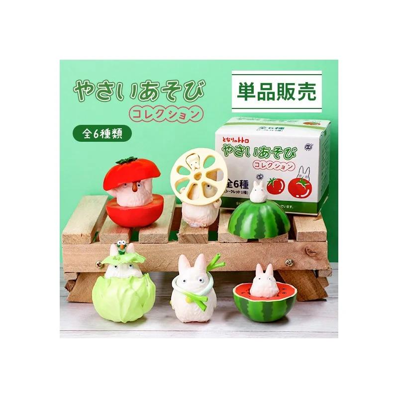 My Neighbor Totoro White Legume Blind Box