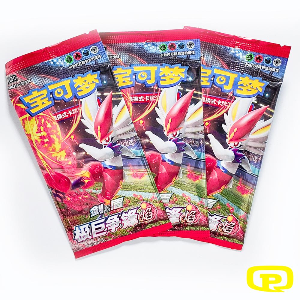 BOOSTER POKEMON CHINOIS CS1BC