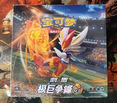 Booster Pokemon Chinois CS1BC