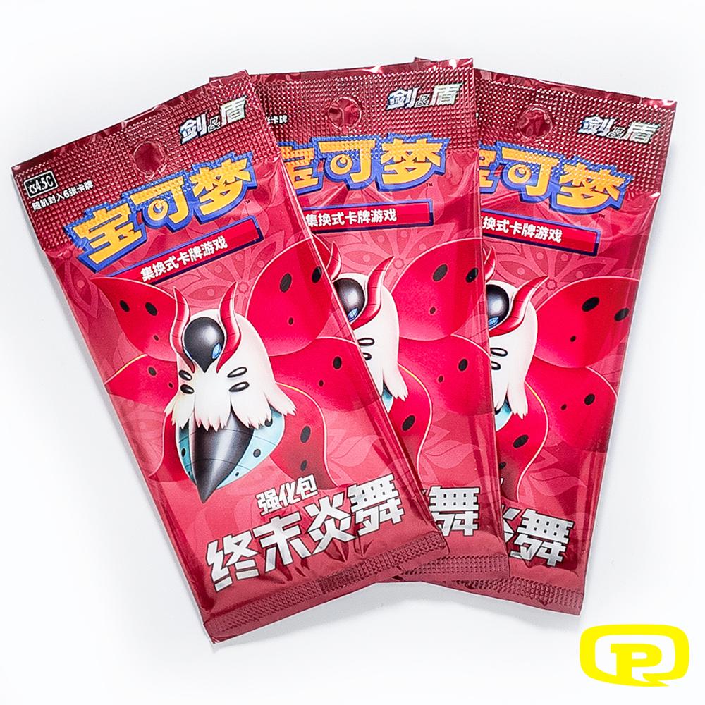 BOOSTER POKEMON CHINOIS CS4.5C : FLAME DANCE