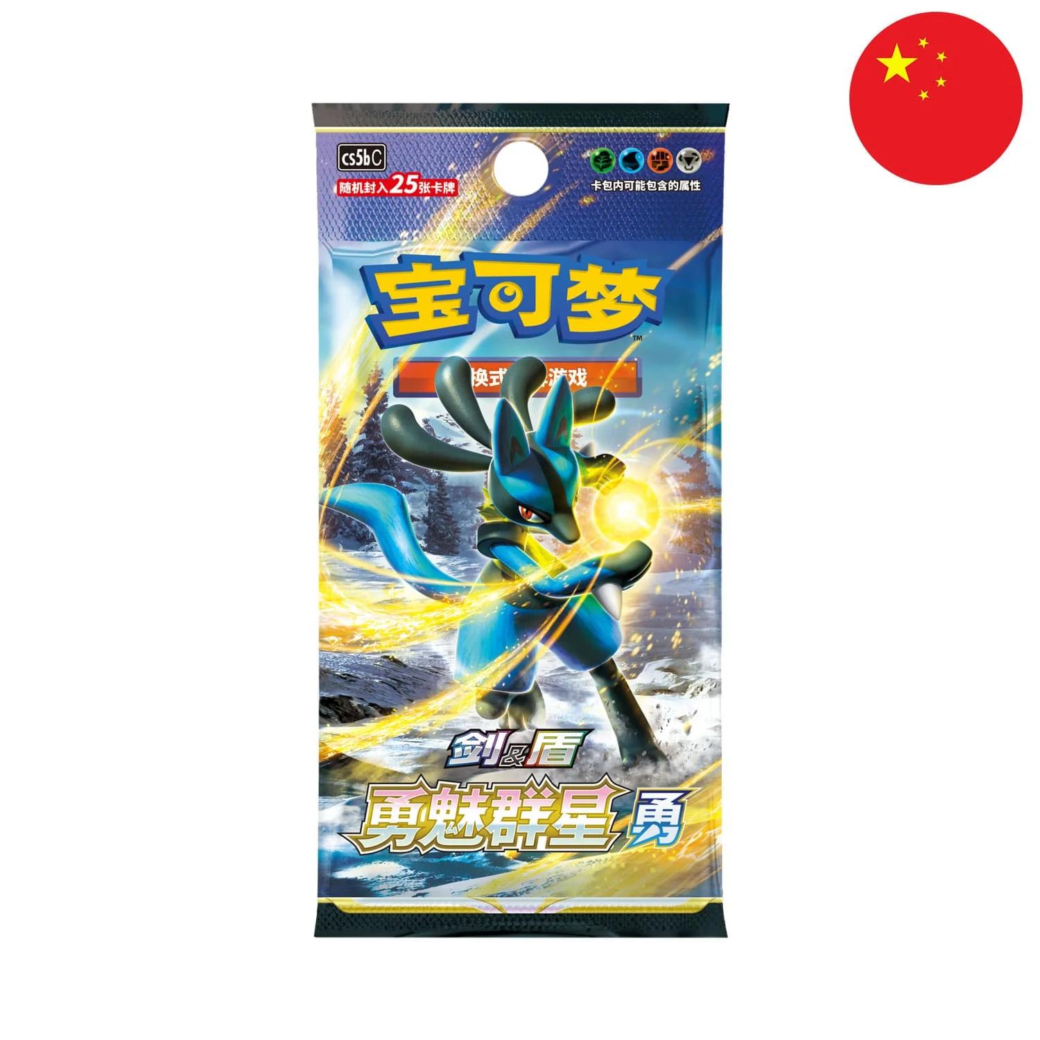 Booster Jumbo Pokemon Chinois CS5bC : Brave Stars