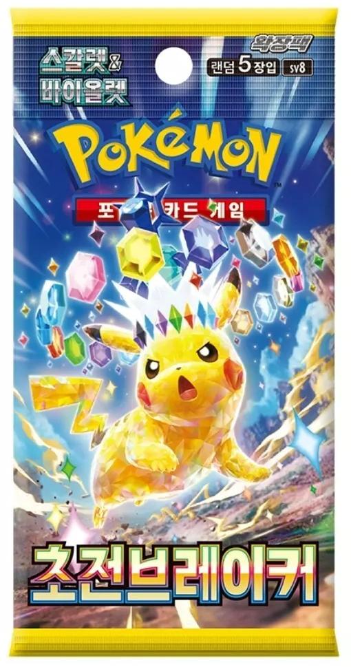 BOOSTER POKEMON CORÉEN SV8 SUPER ELECTRIC BREAKER