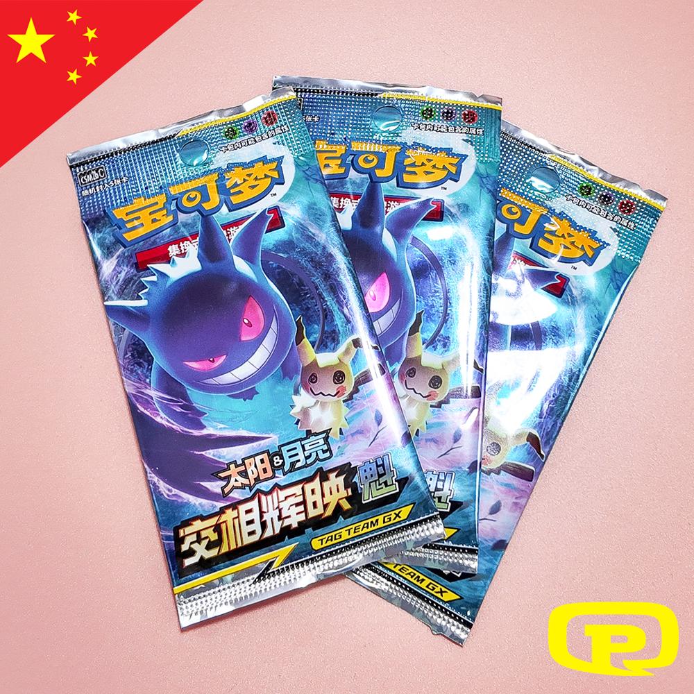 BOOSTER POKÉMON CHINOIS CSM2B C SHINING SYNERGY SUPREME