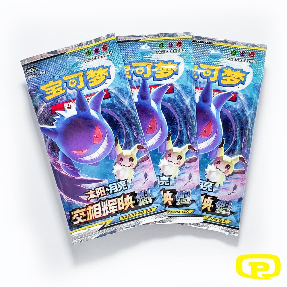 BOOSTER POKÉMON CHINOIS CSM2B C SHINING SYNERGY SUPREME