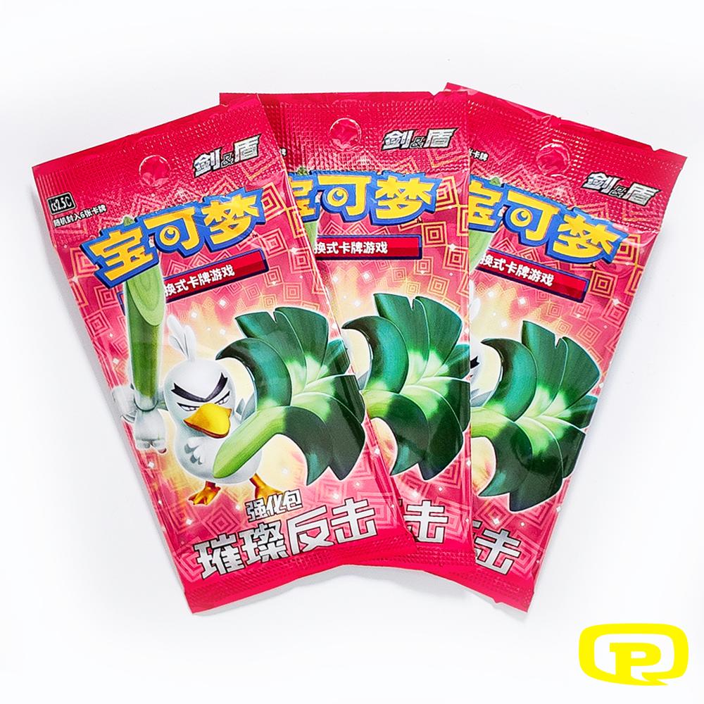 BOOSTER POKEMON CHINOIS CS2.5C BRILLIANT COUNTERATTACK