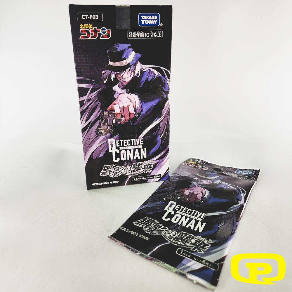 DETECTIVE CONAN TRADING CARD CT-P03