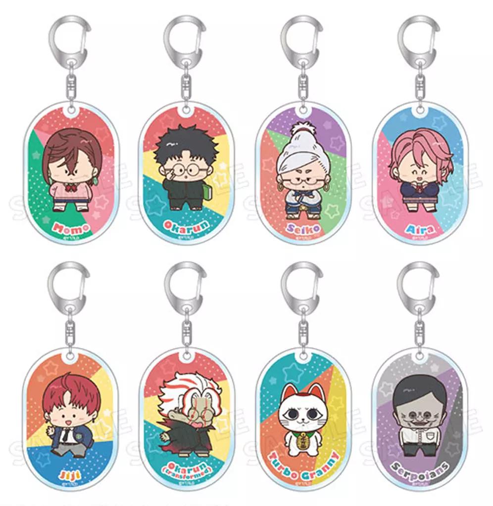 MYSTERY KEYCHAIN DANDADAN