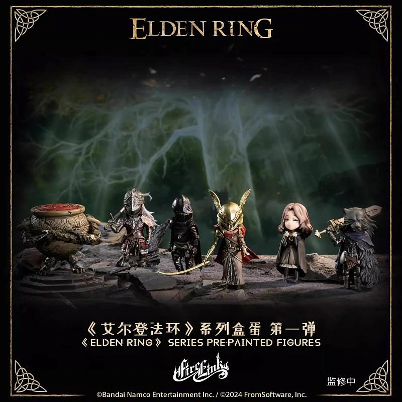 BLIND BOX ELDEN RING SERIES