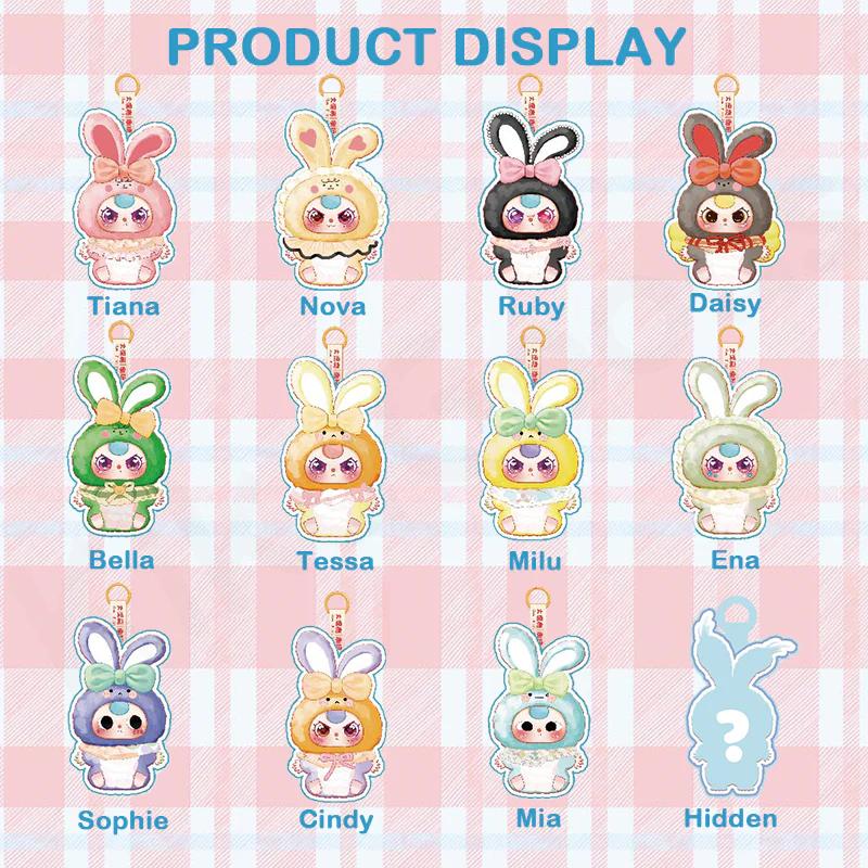 BLIND BOX PLUSH PENDANT BABY THREE LILYRABBIT TOWN SERIES