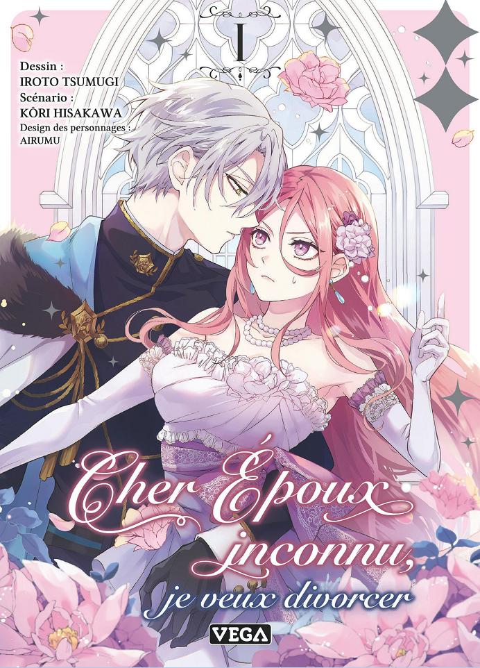 CHER EPOUX INCONNU, JE VEUX DIVORCER - TOME 1