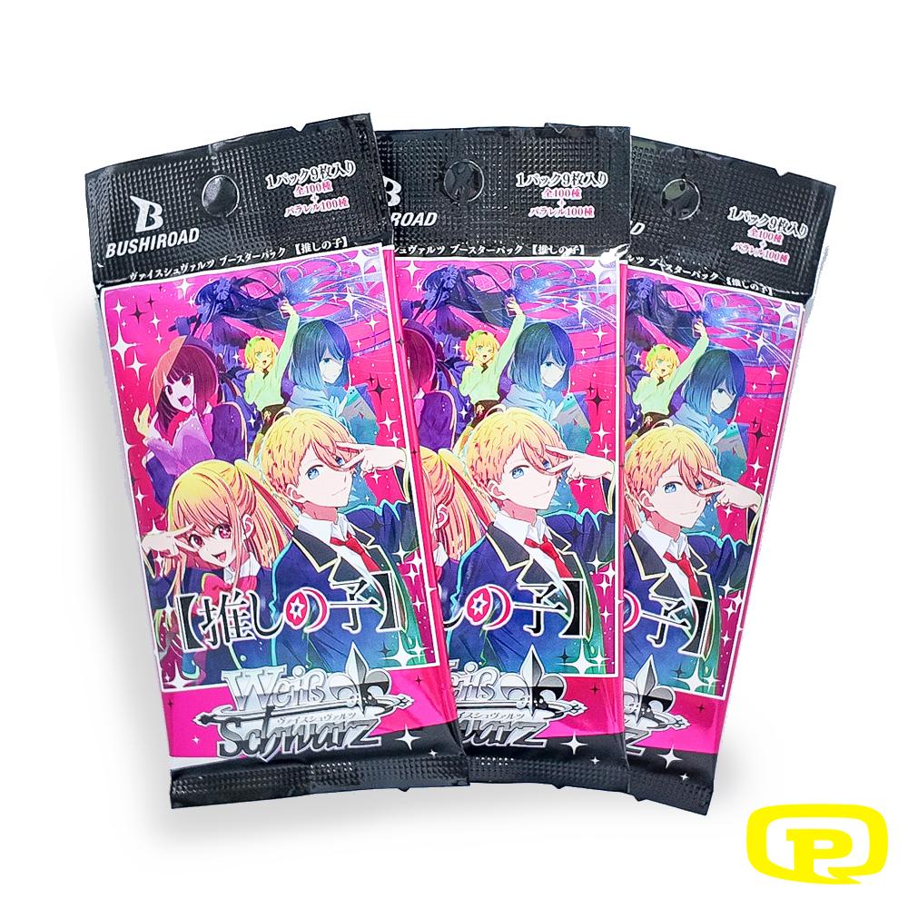 BOOSTER WEISS SCHWARZ OSHI NO KO - BUSHIROAD