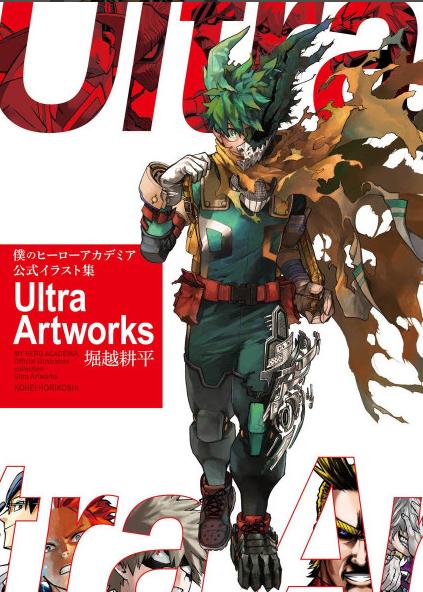 ARTBOOK MY HERO ACADEMIA + PRINT OFFERT