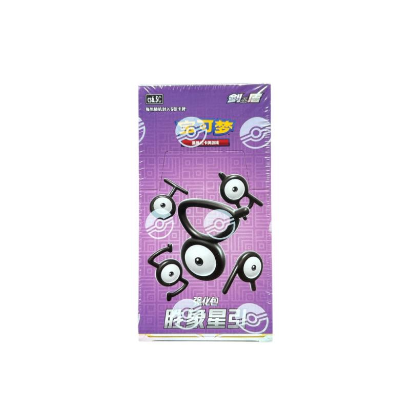 BOOSTER POKÉMON CHINOIS CS6.5C VICTORY STARS