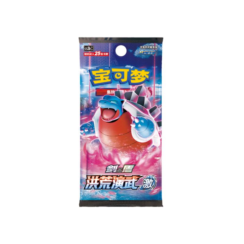 BOOSTER POKÉMON CHINOIS JUMBO CS3BC